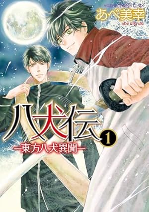 Amazon.co.jp: 黒執事 27巻 (デジタル版Gファンタジーコミックス) 電子